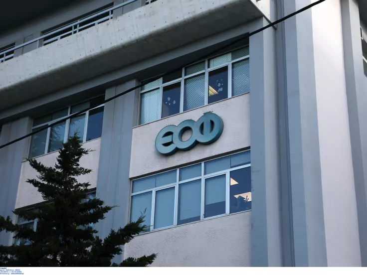 ΕΟΦ: Ανακαλείται παρτίδα φαρμάκου για αυτοάνοσα - Ο λόγος