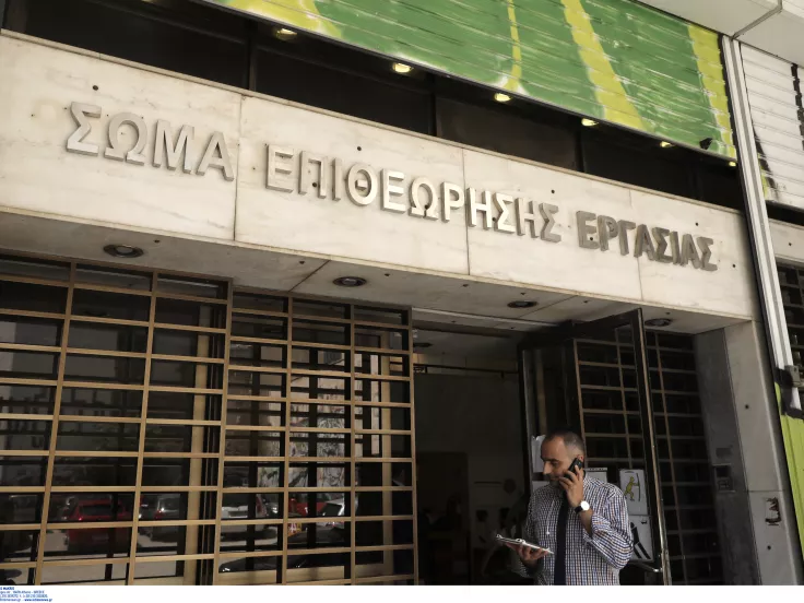 Επιθεώρηση Εργασίας: Καταβλήθηκαν 7,98 εκατ. ευρώ σε εργαζόμενους