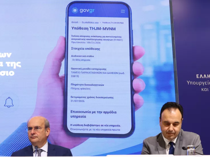 gov
