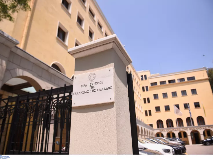 Ιερά Σύνοδος για τους μισθούς των Αρχιερέων - «Δεν είναι προνόμιο»