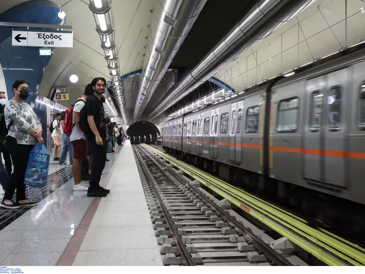 μετρό