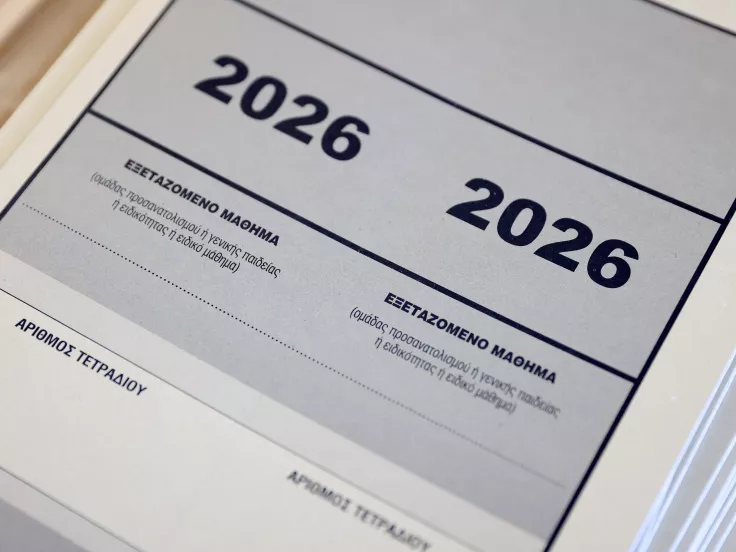 Πανελλαδικές 2026: Τα θέματα στα Αρχαία Ελληνικά