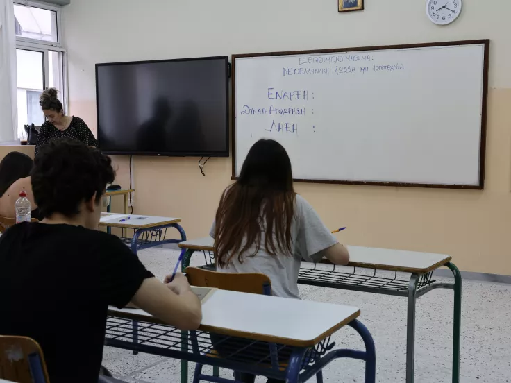 Πανελλήνιες 2026: Οι απαντήσεις στα Λατινικά