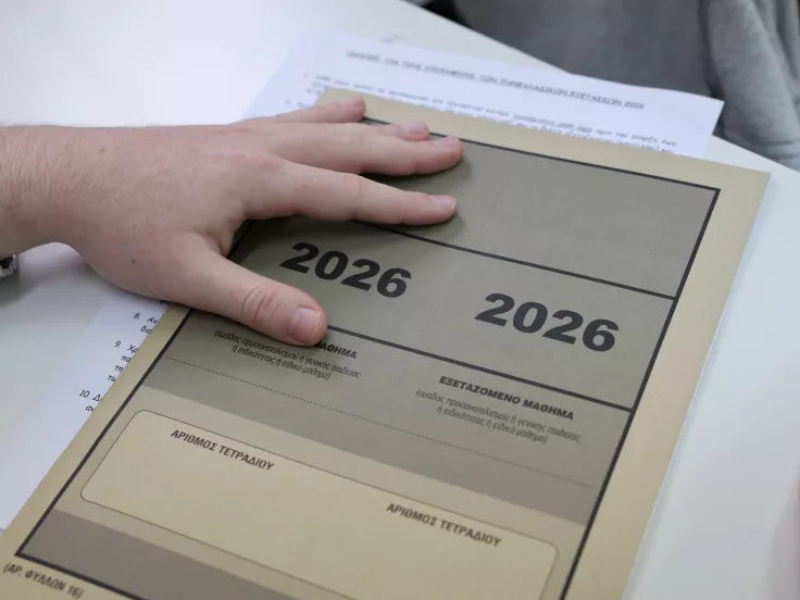 Πανελλαδικές 2026: Τα θέματα στα Γαλλικά
