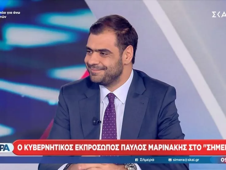 Μαρινάκης: «Η χώρα αυτή πλήρωσε πολύ ακριβά τη λογική του τζάμπα»