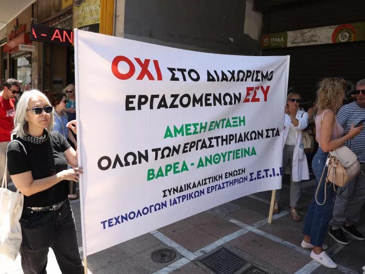 ΠΟΕΔΗΝ