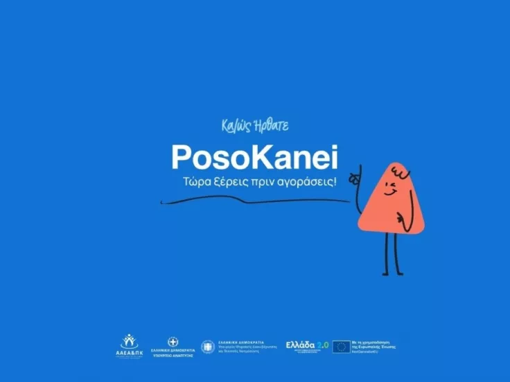 Poso Kanei