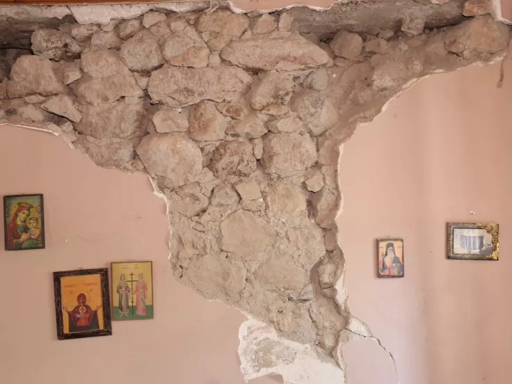 σεισμός