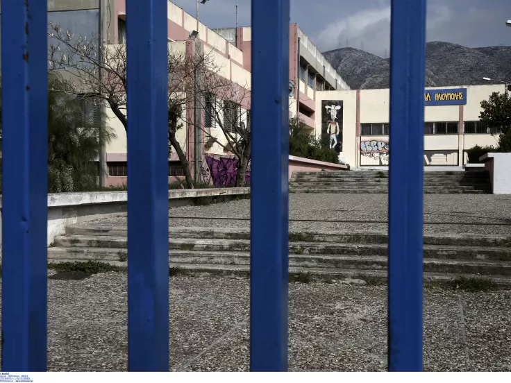 σχολεία