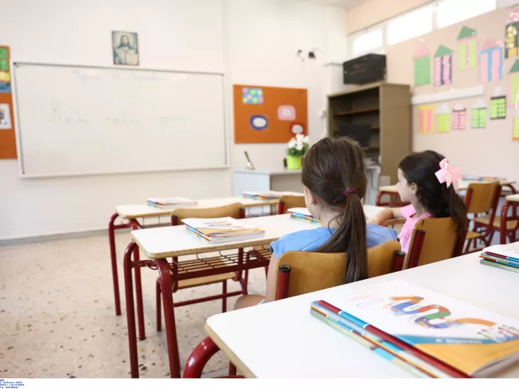 Σχολεία: Πότε κλείνουν Δημοτικά και Νηπιαγωγεία για καλοκαίρι
