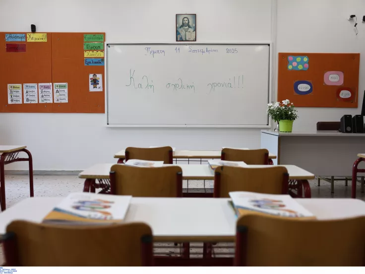 Σχολεία: Πότε χτυπάει ξανά το πρώτο κουδούνι τον Σεπτέμβριο