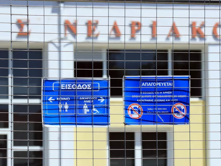 Τέμπη: Συνεχίζεται σήμερα η δίκη - Μόλις 3 από τους 36 κατηγορούμενους παρόντες