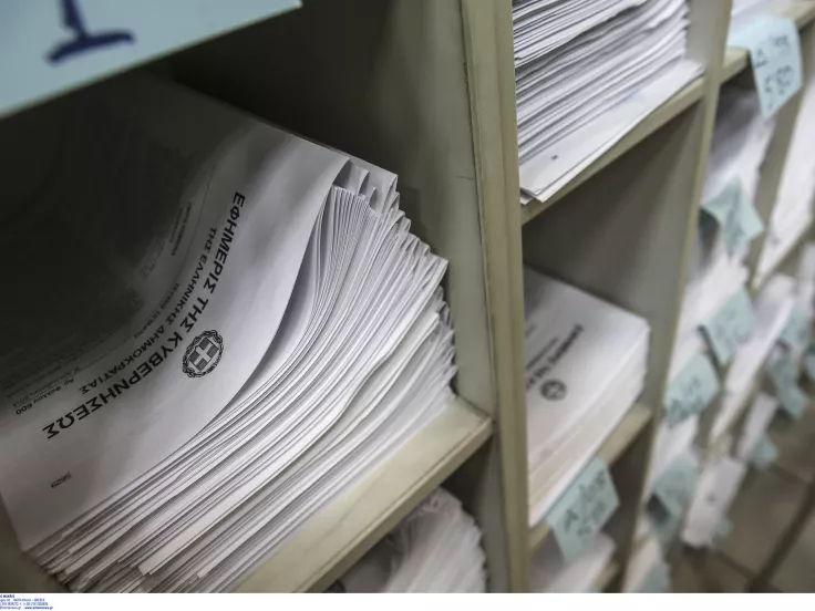 ΑΣΕΠ 5Κ/2026: Μόνιμες προσλήψεις στο Εθνικό Τυπογραφείο