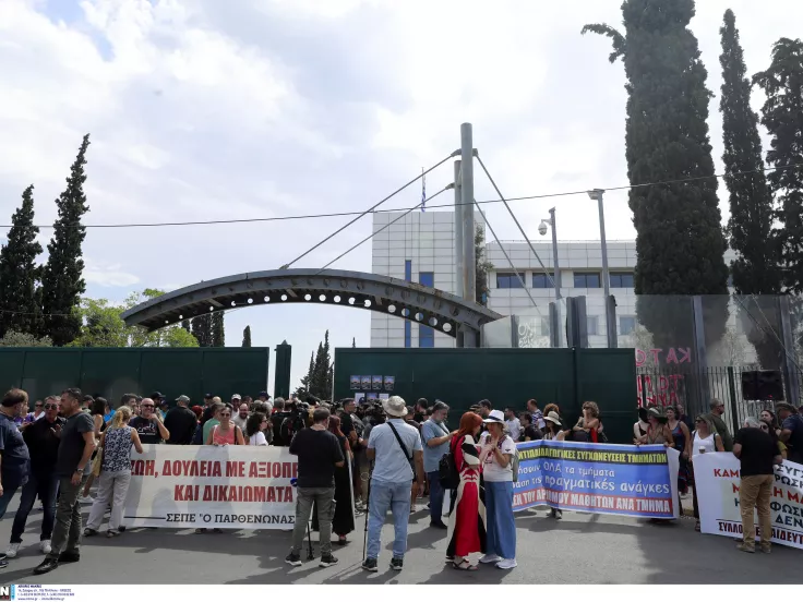υπουργείο Παιδείας