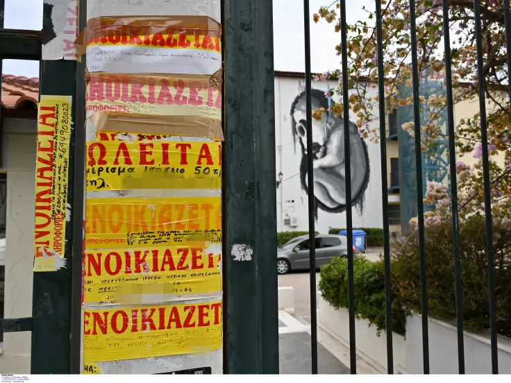 ενοίκια