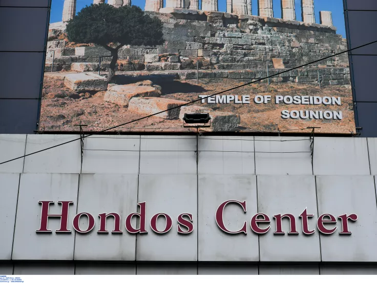 hondos center