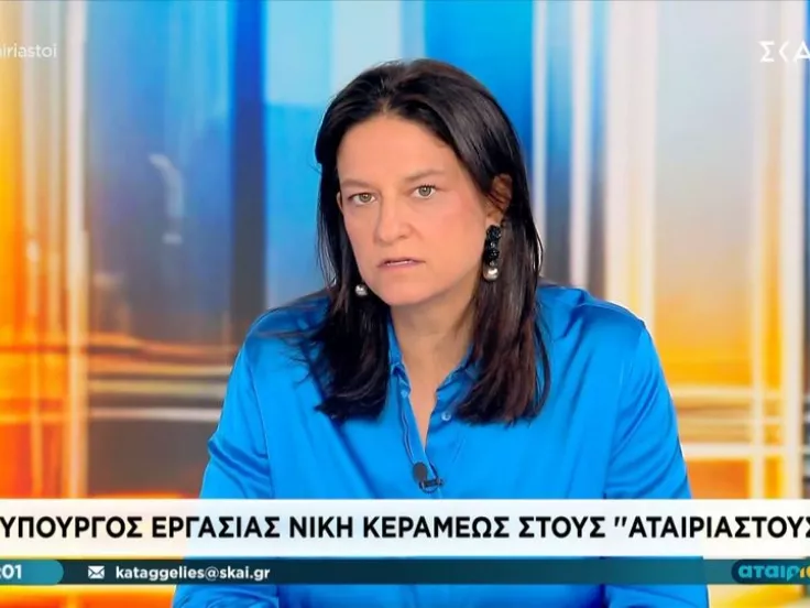 Κεραμέως: 8.000 προσλήψεις μέσω ΔΥΠΑ - Πότε ανοίγουν οι αιτήσεις