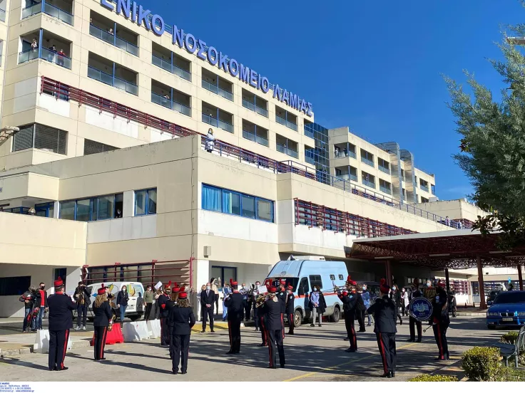 νοσοκομείο