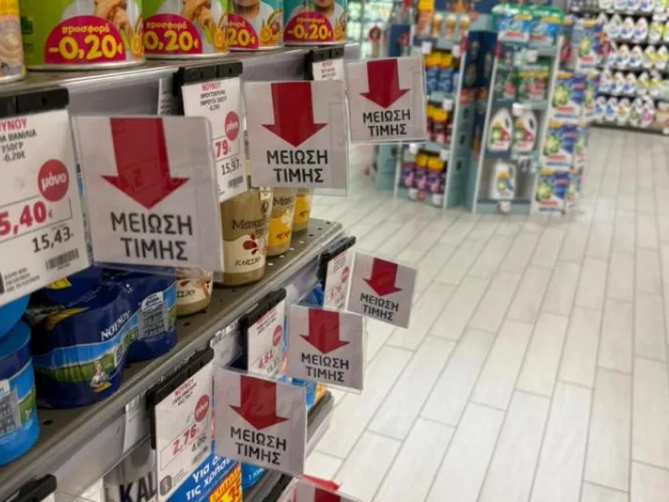 Αλλάζουν οι τιμές στα ράφια των σούπερ μάρκετ: Αυτά είναι τα προϊόντα που θα μειωθούν από τον Σεπτέμβριο