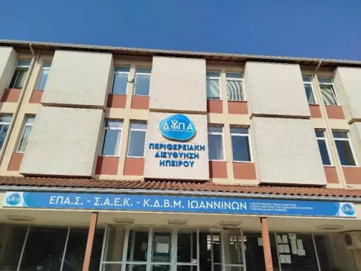 ΣΑΕΚ: Στους λογαριασμούς των δικαιούχων το στεγαστικό επίδομα