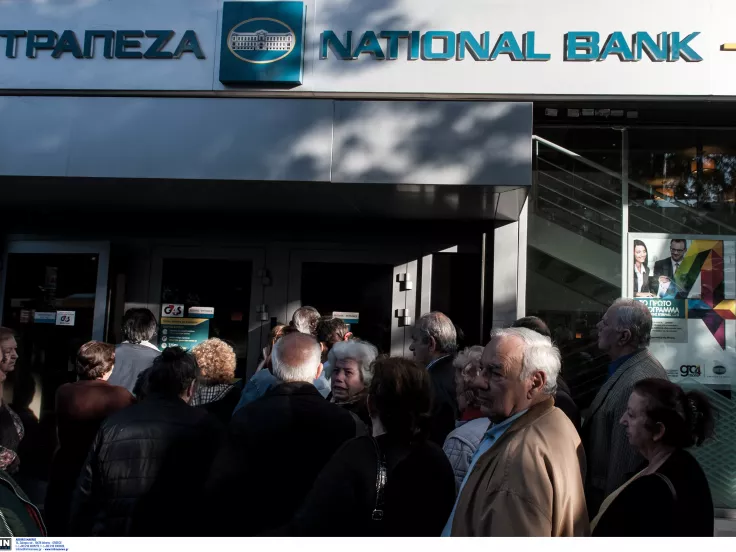 συνταξιούχος