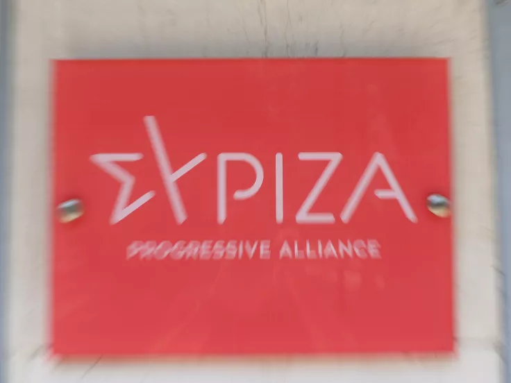 ΣΥΡΙΖΑ: Παραιτήθηκε από διευθυντής της ΚΟ ο Γιώργος Μπάκης
