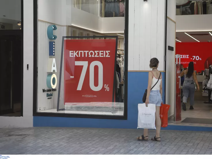 Θερινές εκπτώσεις 2026: Πότε κάνουν πρεμιέρα - Πόσο διαρκούν