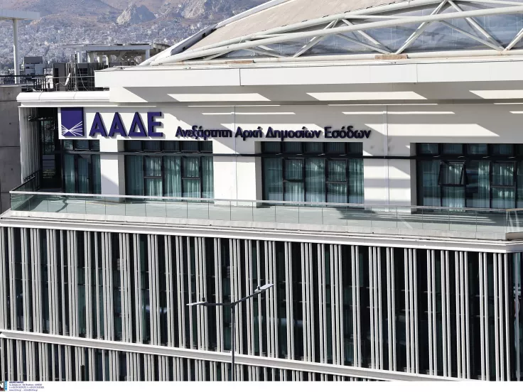 Κοινοί τραπεζικοί λογαριασμοί: Πότε μια μεταφορά χρημάτων «χτυπά καμπανάκι» στην Εφορία