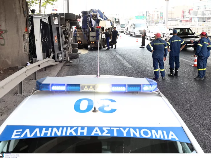 αστυνομία