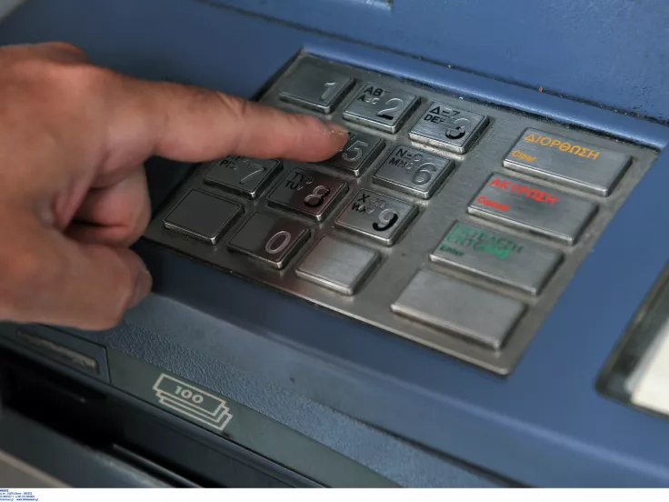 e-ΕΦΚΑ και ΔΥΠΑ: Πληρώνονται από σήμερα 88.8 εκατ. ευρώ