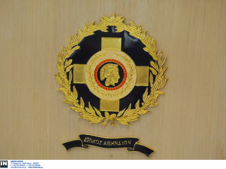 Δήμος Αθηναίων: Προσλήψεις απόφοιτων ΑΕΙ, ΤΕΙ και γυμνασίου - Λήγουν αύριο οι αιτήσεις