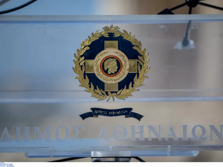 Προσλήψεις σε Δήμους: 30 θέσεις εργασίας στην Αθήνα