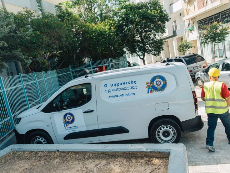 Δήμος Αθηναίων: Σε εφαρμογή η υπηρεσία «Ο Μηχανικός της Γειτονιάς» για σχολεία και κτίρια