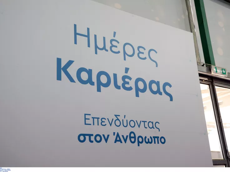 ΔΥΠΑ: Πάνω από 2.500 θέσεις εργασίας σε +100 επιχειρήσεις στη Θεσσαλονίκη