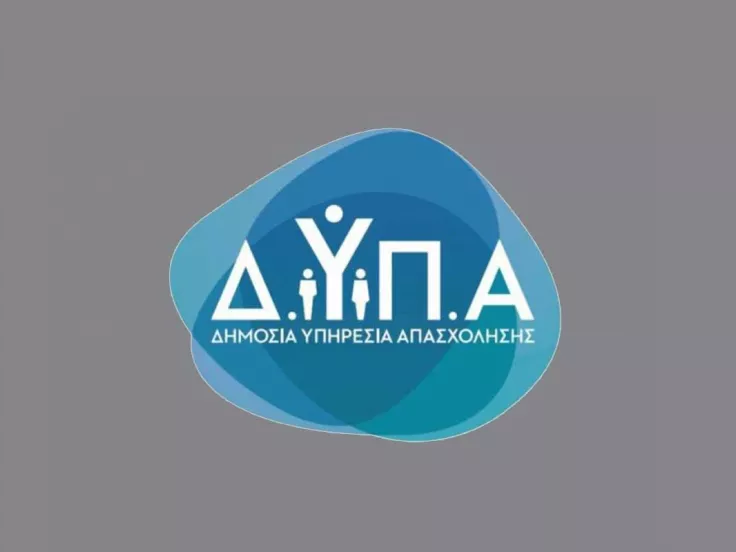 Ταμείο ανεργίας ΔΥΠΑ: Ο οδηγός με τα ένσημα, τις προϋποθέσεις και τις προθεσμίες