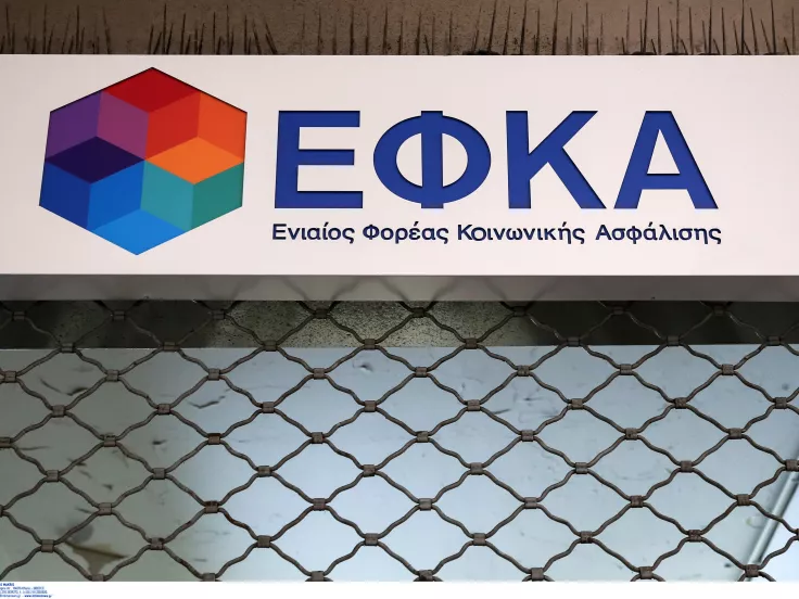 ΕΦΚΑ: «Χαμένα» ένσημα πριν το 2002 - Πώς θα τα βρείτε