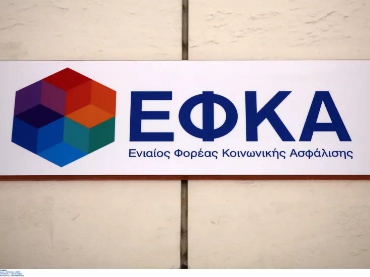 e-ΕΦΚΑ: Έως 5 χρόνια «δωρεάν» ένσημα για σύνταξη – Ποιοι είναι οι δικαιούχοι