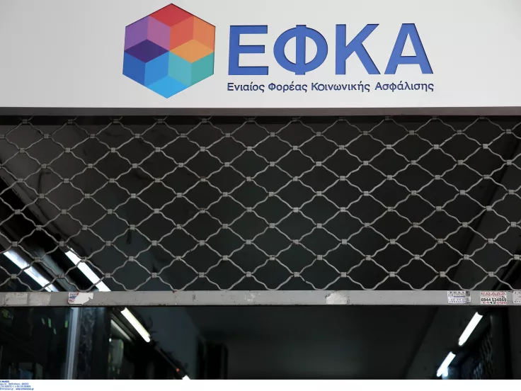 Εργαζόμενοι συνταξιούχοι: Μόνιμη αύξηση έως και 120€ στη σύνταξη – Ποιοι τη δικαιούνται
