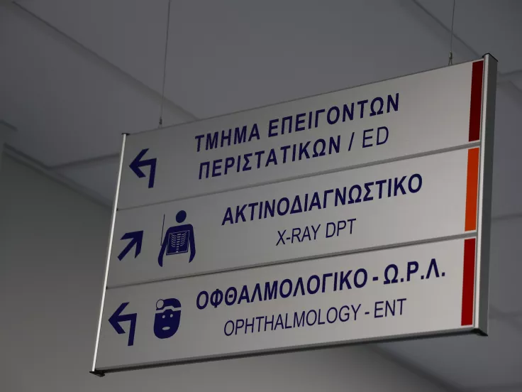 Ερυθρός Σταυρός: Ασθενής ξυλοκόπησε νοσηλεύτρια στα επείγοντα - Η καταγγελία της ΠΟΕΔΗΝ