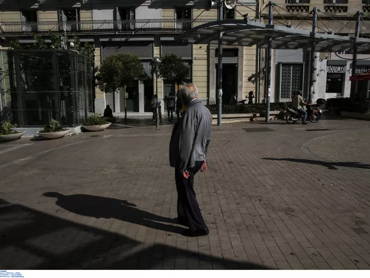 επίδομα