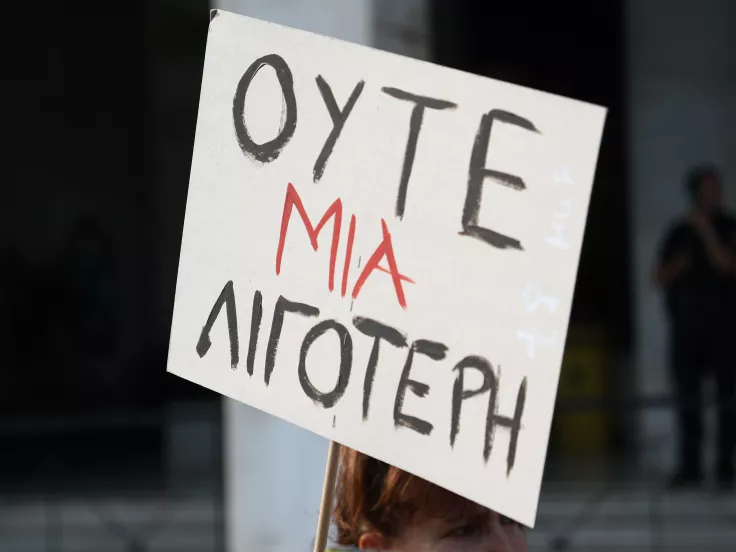 Γυναικοκτονία στη Ροδόπη: Ετοιμαζόταν να καταθέσει αίτηση διαζυγίου η 44χρονη – Τη σκότωσε μία ημέρα πριν