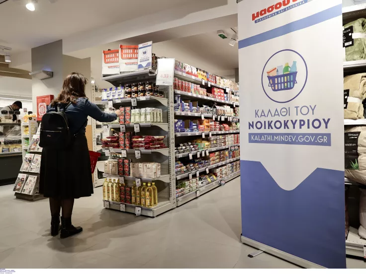 σούπερ μάρκετ