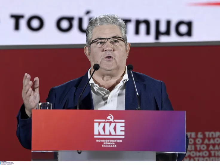 Τροπολογία για την επαναφορά των δώρων στο Δημόσιο κατέθεσε το ΚΚΕ