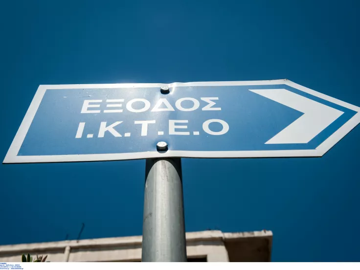 Πρόστιμο 400 ευρώ για όσους δεν πέρασαν ΚΤΕΟ - Ξεκινούν οι έλεγχοι