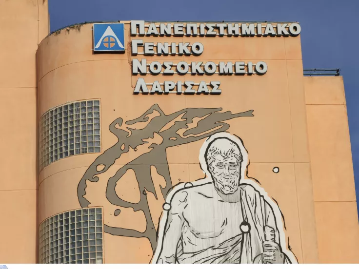 Λάρισα: 19χρονος βρέθηκε αναίσθητος σε στέκι νεαρών – Νοσηλεύεται σε σοβαρή κατάσταση στη ΜΕΘ