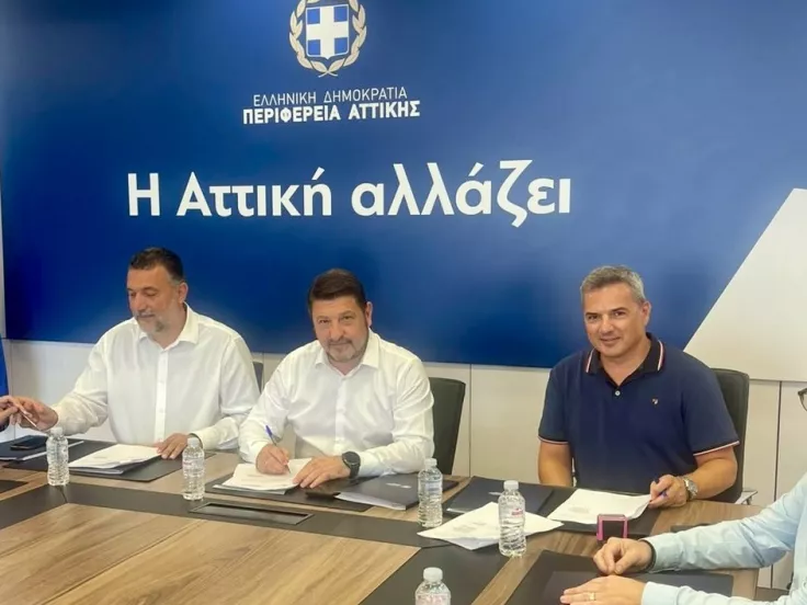 περιφέρεια αττικής