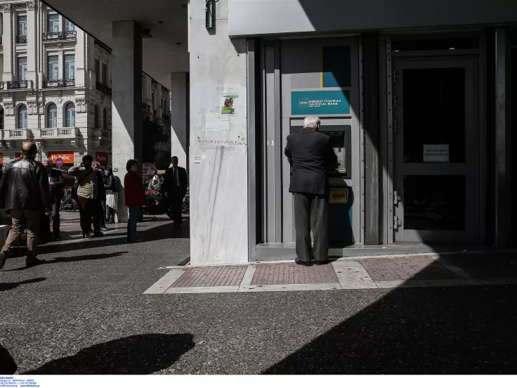 Συντάξεις Σεπτεμβρίου: Τι ώρα μπαίνουν τα χρήματα σήμερα στα ΑΤΜ 