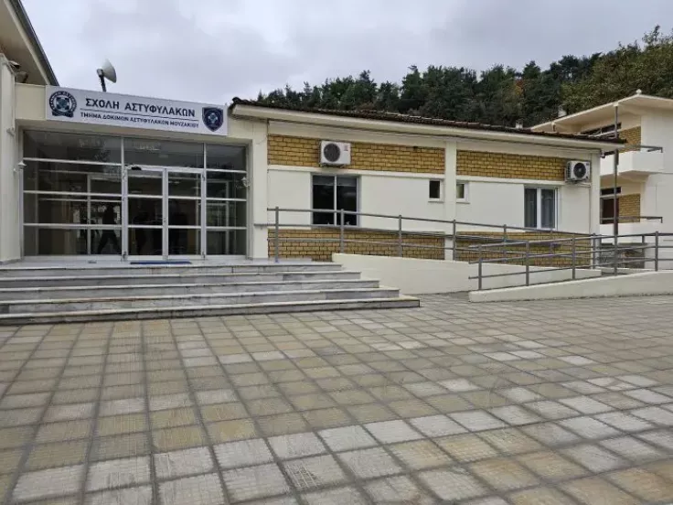 Προσλήψεις στο Τμήμα Δοκίμων Αστυφυλάκων Mουζακίου - Πότε λήγουν οι αιτήσεις