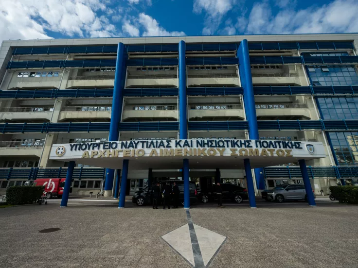 ΑΣΕΠ: Νέα προκήρυξη - Μόνιμοι στο υπουργείο Ναυτιλίας