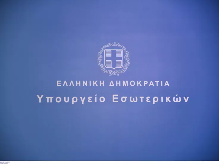 ΥΠΕΣ: Προγραμματισμός προσλήψεων 2027 - Παρατείνεται το Β' Στάδιο